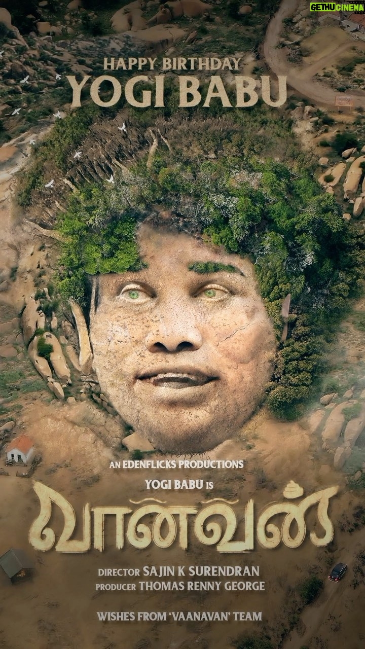 Prathana Nathan Instagram - Embarking on my next fun ride of my life! Team #VAANAVAN wishes the Comedian who resides at the pulse of the audience @yogibabuofficial_ a very happy birthday ๐ฅ๐ #HBDYogiBabu #HappyBirthdayYogiBabu Directed by @sajin_k_surendran @edenflicksproductions @thomasrennygeorge @rameshthilak @kaaliactor @lakshmipriyaachandramouli @shakthirithvik_official @actorkalkiraja @pavi_k_pavan_dop @govind__vasantha_ @karthiknetha_official @i_foolonthehill @finngeorgevarghese @sasikumarsasikumar716 @negativerole @identlabs @pro_barani @thiruupdates