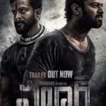 Prithviraj Sukumaran Instagram - 𝐏𝐥𝐞𝐚𝐬𝐞…𝐈…𝐊𝐢𝐧𝐝𝐥𝐲…𝐑𝐞𝐪𝐮𝐞𝐬𝐭! Unleashing #SalaarTrailer: https://bit.ly/SalaarTrailer #Salaar #SalaarCeaseFire @actorprabhas #PrashanthNeel @hombalefilms @vkiragandur @shrutzhaasan @iamjaggubhai_ @sriya_reddy @garuda_ram_official @actorsimha @hombalegroup @bhuvanphotography @ravibasrur @shivakumarart @chalapathi477 @anbariv_action_director @kishorekotumphotography @salaarthesaga @prithvirajproductions #salaarceasefireondec22