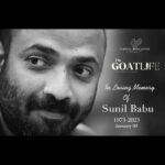 Prithviraj Sukumaran Instagram - The man who, with a beaming smile, brought imagination to life! Even after a year, the loss still hurts deeply in our hearts. The Goat Life crew honours your significant contribution to Indian cinema today. 🙏 #SunilBabu #RIPSunilBabu #Production #FilmMaking #Aadujeevitham #TheGoatLifeFilm #TheGoatLifeMovie #Films #Mollywood #ProductionDesign #ArtDirection #ArtDirectorSunilBabu #PrithvirajFans #PrithvirajSukumaran #AmalaPaul #Blessy #Entertainment #Tollywood #Bollywood #Malayalam