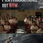 Prithviraj Sukumaran Instagram – #Prathikaramo (Malayalam) song. 

https://youtu.be/x_NS92Ipohw 

Music by #RaviBasrur 🎶
Malayalam Lyrics by #RajeevGovindan @rajeev_govindan 

Victories don’t come from wars…. They come from forgiveness.

Listen to #SalaarSecondSingle 🎵
– https://bit.ly/SalaarCeaseFireSecondSingle

#Salaar #SalaarCeaseFire #Prabhas #PrithvirajSukumaran #PrashanthNeel 
#SalaarCeaseFireOnDec22