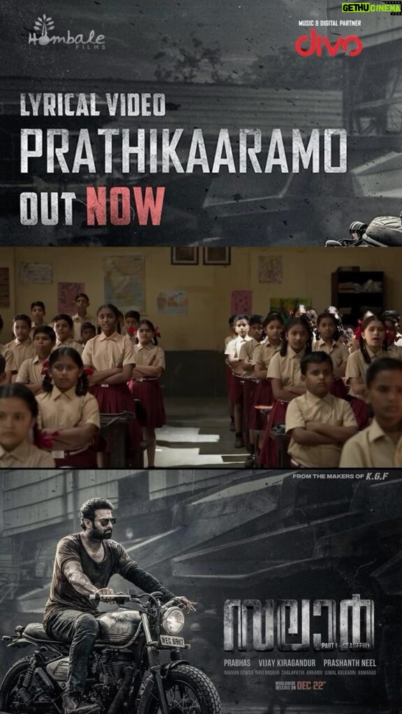 Prithviraj Sukumaran Instagram - #Prathikaramo (Malayalam) song. https://youtu.be/x_NS92Ipohw Music by #RaviBasrur 🎶 Malayalam Lyrics by #RajeevGovindan @rajeev_govindan Victories don’t come from wars…. They come from forgiveness. Listen to #SalaarSecondSingle 🎵 - https://bit.ly/SalaarCeaseFireSecondSingle #Salaar #SalaarCeaseFire #Prabhas #PrithvirajSukumaran #PrashanthNeel #SalaarCeaseFireOnDec22