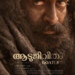 Prithviraj Sukumaran Instagram - The tale of hope & survival waiting to be told! Experience the ultimate adventure on 10.04.2024. @blessyofficial @amalapaul @arrahman @resulpookutty @jimmyjeanlouis @kr_gokul @Stephy_Zaviour @robinjorje susil.thomas @ranjithambady @vishal_fx84 @prasanthmadhav.artdirector @sunil_ks1 @benny.benyamin @oldmonksdesign @talib_m_albaushi @rikaby1 @sreekar.prasad @poffactio #TheGoatLifeFilm #TheGoatLifeMovie #Aadujeevitham #Blessy #Benyamin #PrithvirajSukumaran #AmalaPaul #ARR