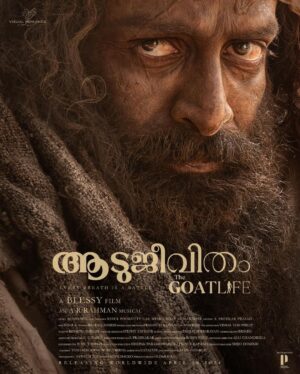Prithviraj Sukumaran Instagram - The tale of hope & survival waiting to be told!
Experience the ultimate adventure on 10.04.2024.

@blessyofficial @amalapaul @arrahman @resulpookutty @jimmyjeanlouis @kr_gokul @Stephy_Zaviour @robinjorje susil.thomas @ranjithambady @vishal_fx84 @prasanthmadhav.artdirector @sunil_ks1 @benny.benyamin @oldmonksdesign @talib_m_albaushi @rikaby1 
@sreekar.prasad @poffactio 

#TheGoatLifeFilm #TheGoatLifeMovie #Aadujeevitham  #Blessy #Benyamin #PrithvirajSukumaran #AmalaPaul #ARR