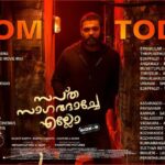 Prithviraj Sukumaran Instagram – #SaptaSagaradaacheElloSideB in theatres from today! Here is the Kerala theatre list. 

#SSESideBTrailer : https://youtu.be/XyadVp0zufg 

#SSESideBNov17 @rakshitshetty @hemanthrao11 @rukmini_vasanth @chaithra.j.achar @charanraj27185 @karthikchennojirao @advaithaambara @gundu_1490 @ullashydur @therealprithvi #ParamvahPictures @paramvah_studios @prithvirajproductions #SaptaSagaradaacheEllo #SSE #SSESideA #SSESideB