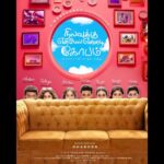 Priya Varrier Instagram - My debut in Tamil!🤩 So grateful to be a part of this fun roller coaster🫶🏻 Can’t contain the excitement anymore!!! @dhanushkraja @wunderbarfilms @anikhasurendran @mathewthomass @pavishvofficial @rabiyaakhatoon @menon_venkatesh @rsquared_7 @gvprakash @kavyasriraam @sreyas88 @leonbritto__