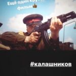 Pyotr Buslov Instagram - Всем привет!!!✊🎥В прокате фильм моего Брата «КАЛАШНИКОВ»!!! Сходите, кто ещё не видел!!! Я ходил два раза, первый на премьеру, второй - в кинотеатр с сыном👍📽!!!
