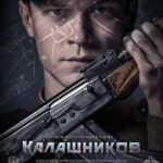 Pyotr Buslov Instagram - Всем привет!🎥⭐️ 20 февраля выходит в прокат «Калашников» - фильм моего старшего брата Константина @konstantinbuslov Поздравляю! Горжусь! Желаю удачи в прокате! 🎥🎞🏆
