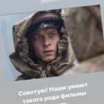 Pyotr Buslov Instagram - Всем привет!!!✊🎥В прокате фильм моего Брата «КАЛАШНИКОВ»!!! Сходите, кто ещё не видел!!! Я ходил два раза, первый на премьеру, второй - в кинотеатр с сыном👍📽!!!