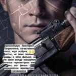 Pyotr Buslov Instagram - Всем привет!!!✊🎥В прокате фильм моего Брата «КАЛАШНИКОВ»!!! Сходите, кто ещё не видел!!! Я ходил два раза, первый на премьеру, второй - в кинотеатр с сыном👍📽!!!