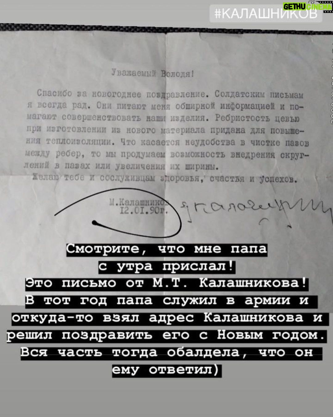 Pyotr Buslov Instagram - Всем привет!!!✊🎥В прокате фильм моего Брата «КАЛАШНИКОВ»!!! Сходите, кто ещё не видел!!! Я ходил два раза, первый на премьеру, второй - в кинотеатр с сыном👍📽!!!