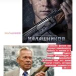 Pyotr Buslov Instagram - Всем привет!!!✊🎥В прокате фильм моего Брата «КАЛАШНИКОВ»!!! Сходите, кто ещё не видел!!! Я ходил два раза, первый на премьеру, второй - в кинотеатр с сыном👍📽!!!