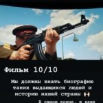 Pyotr Buslov Instagram - Всем привет!!!✊🎥В прокате фильм моего Брата «КАЛАШНИКОВ»!!! Сходите, кто ещё не видел!!! Я ходил два раза, первый на премьеру, второй - в кинотеатр с сыном👍📽!!!