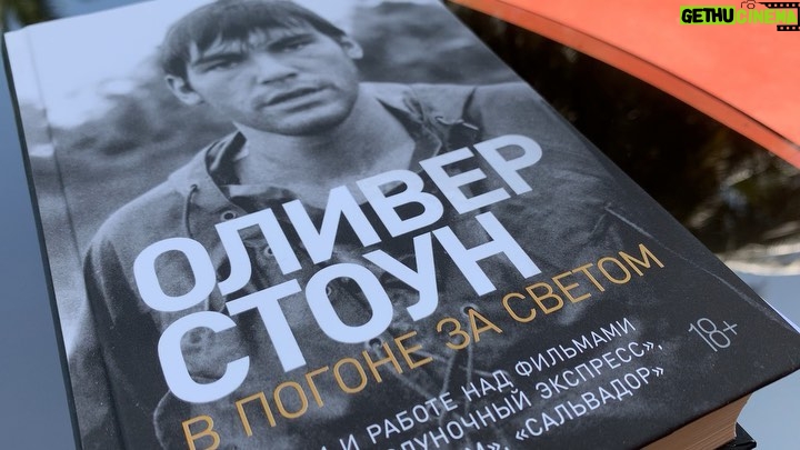 Pyotr Buslov Instagram - Ладно, бой с тенью🥊 не зашёл))!!😎🎥Будем книжки читать!! А вы над чем работаете?!😎