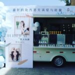 Qin Lan Instagram - 幸福的开工日💖❤️💝💗