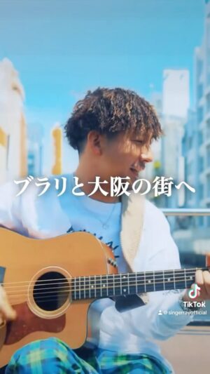 RAY Instagram - RAY/ブラリと大阪へ

Lyric/RAY,Black Smith
MUSIC/RAY,コモリタカシ

Director:Atsushi Nakajima
Cinema photographer:Shunsuke Taguchi/Gotaro shirakane
#SINGER_RAY #Acoustic
#REGGAE #レゲエ 
#LEFLAH #大阪