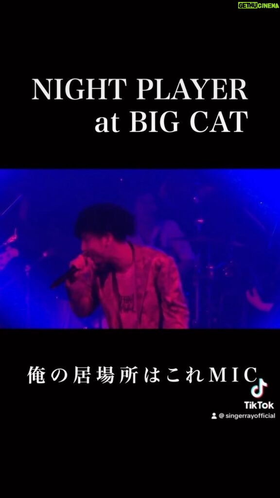 RAY Instagram - レイシング RELEASE TOUR FINAL at BIG CAT 「NIGHT PLAYER」 #SINGER_RAY #REGGAE #レゲエ #BIGCAT