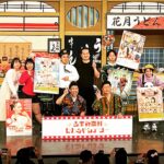 RAY Instagram - 吉本新喜劇のレイチェルさんと吉田裕さんの初座長公演 2人の絡みがおもろすぎた笑 やっぱお笑い好きやわ #吉本新喜劇 #レイチェル #吉田裕 なんばグランド花月ビル　Yoshimoto なんばグランド花月 日本最高峰の笑いが集まるところ　吉本新喜劇専門劇場〔笑いの殿堂〕