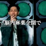 RAY Instagram - 脳内麻薬/RAY Lyric:RAY MUSIC:RAY,コモリタカシ Director / Cinematographer : JUNYA "Thirdeye" S-STEADY Edit : KYC #SINGER_RAY #コモリタカシ #REGGAE #レゲエ 脳内麻薬