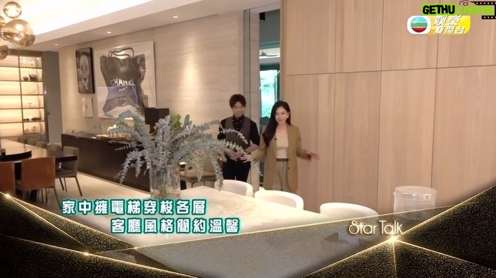 Race Wong Instagram - Hi welcome to my home in Singapore! The first time doing an interview in this house ๐งก #tvbhk @jeoffreywong thanks for visiting ๐ @ohmyhomesg