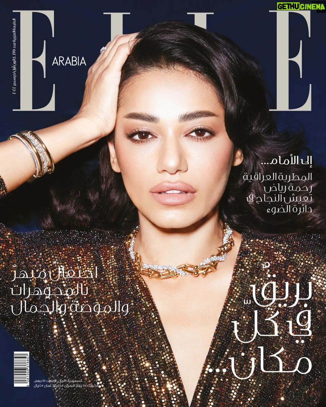 Rahma Riyad Instagram - نجمة غلافنا المطربة العراقية رحمة رياض هي من بين الذين يسيرون على طريق الشهرة النيزكية، وها هي تتأمّل هنا في الشهرة، وفي رحلتها الموسيقية، واختتام كأس العالم لكرة القدم في قطر. نلتقي أيضاً بالفنانين ورجال الأعمال الذين يتركون بصماتهم وينشرون تراثنا قريباً وبعيداً ـ من الموضة، إلى الموسيقى، إلى الرياضة، والتصميم والفنّ. للاحتفال بهذا العام ـ وبالسنوات المقبلة ـ قمنا بجمع مسائل تضجّ بالإطلالات الأكثر احتفالية، والمجوهرات الأكثر إبهاراً، والماكياج الأجمل والأجرأ. نأمل أن يجلب لك هذا العدد الأمل والفرح، ونتمنّى لك نهاية سعيدة لعام ٢٠٢٢! @rahmariadh decked up in @tiffanyandco high-end jewelry collection and dressed in Alexandre Vauthier by Vao @vaoconceptstore Publisher: Valia Taha @valiataha Editor in Chief: Dina Spahi @dinaspahi Senior Editor: Dina Kabbani @dinakabbani Photographer: Amer Mohamad @shootmeamer Styling & Creative Direction: Jade Chilton @jadestyledirector Production Coordination: Farah Abdin @farahabdin Makeup: Sofia Tilbury @sofiatilbury using Charlotte Tilbury makeup @charlottetilburyarabia Hair: Ivan Kuz @ivan_kuz Location: Caviar Kaspia @caviarkaspiadxb Caviar Kaspia Dubai