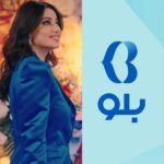 Rahma Riyad Instagram - . ويه كورك العروض متخلص وصارت اكثر ويه بلو 💙 نزّل تطبيق MyKorek واشترك ببرنامج بلو مجاناً. (الرابط موجود في الستوري) ☝️ لەگەڵ کورەك ئۆفەرەکان بێکۆتایین و لەگەڵ بەرنامەی بلو هێشتا زۆرتر دەبن💙 ئەپڵیکەیشنی MyKorek دابەزێنە و بەشداری بکە لە بەرنامەی بلو بەخۆڕایی. Suit by @nemer_saade #RahmaRiad | #رحمة_رياض Iraq