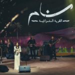 Rahma Riyad Instagram - ليلة حلوة مرة وياكم يا أهل ‫#الطائف‬ شكرًا الكم🤍 ‫#رحمة_رياض‬ | ‪#RahmaRiad‬ ‬ Taif, Saudi Arabia