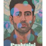 Rajkummar Rao Instagram - I am excited to launch the official poster of Pushtaini (Ancestral) @pushtainifilm, directed by my dear friend @vinraw. Having seen him grow so much as an actor and a director since our days in FTII Pune, I am so happy to see that his vision will be shared with the world now!! The film will be screened at Jio Mami 2023 @mumbaifilmfestival A must watch! 28th October, 8:30pm: Juhu PVR Dynamix Mall, Mumbai 30th October, 1:00pm: Goregaon PVR ICON, Oberoi Mall, Mumbai 1st November, 1:30pm: Malad INOX Inorbit Mall, Mumbai