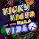Rajkummar Rao Instagram - Yeh kaise bahar aa gaya??? #VickyVidyaKaWohWalaVideo 💿 #VickyVidya #VVKWWV @tripti_dimri @writerraj #BhushanKumar #KrishanKumar #ShobhaKapoor @ektarkapoor @vipuldshahofficial @ashwinvarde @bahlrajesh @sachinjigar @soulfulsachin @jigarsaraiya @vimal.lahoti @yusufalikhan777 @shivchanana @neerajkalyan24 @tseriesfilms @balajitelefilmslimited @thinkinkpicturez @tseries.official @wakaoofilms @optimystixmedia