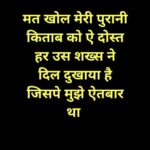 Rakhi Sawant Instagram -