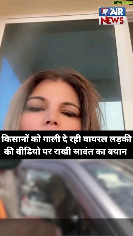 Rakhi Sawant Instagram - #farmersprotest #FarmersProtest2024