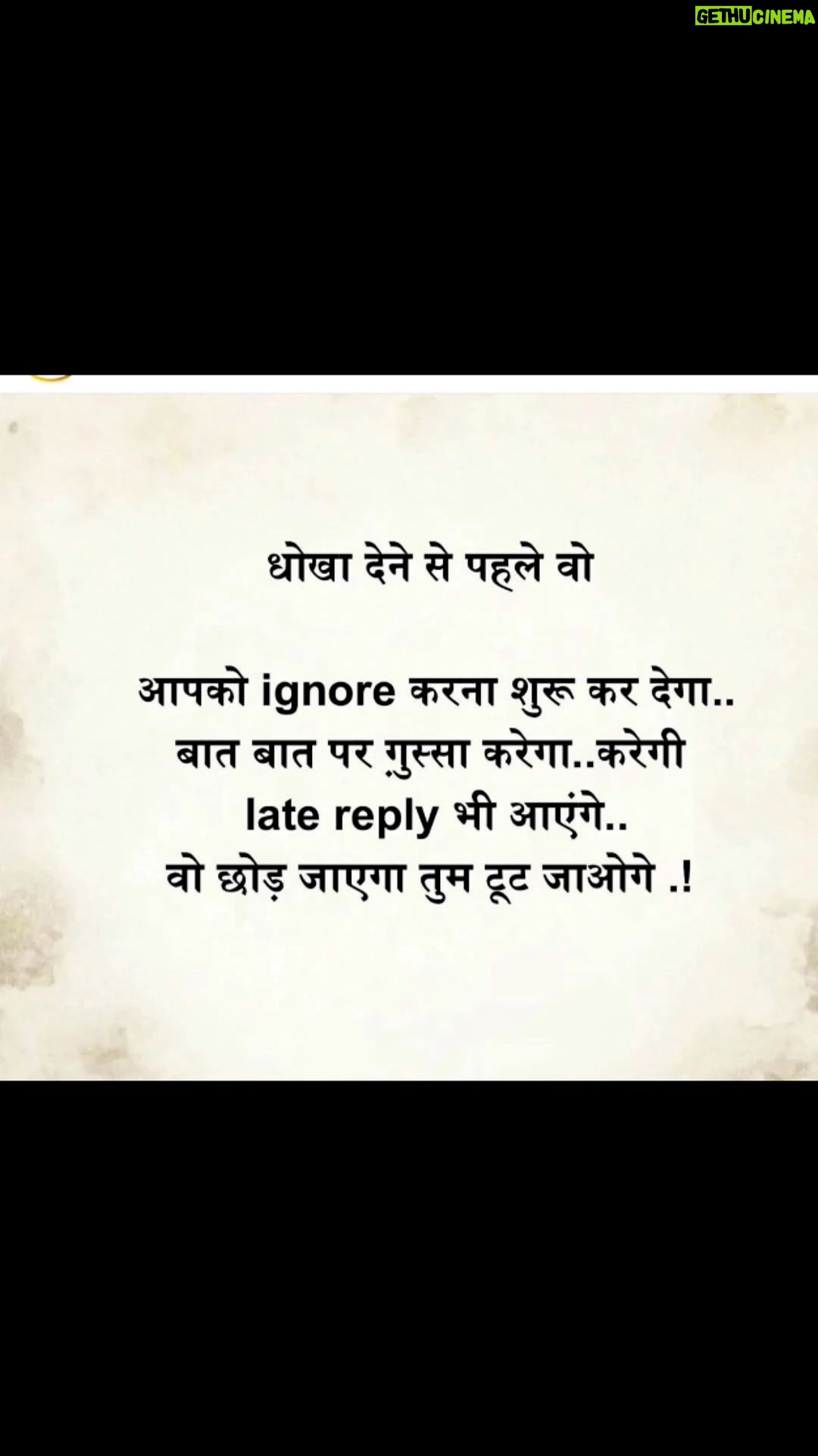 Rakhi Sawant Instagram - This is thousand percent truth. I do believe this.