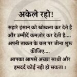Rakhi Sawant Instagram –