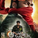 Ram Charan Instagram – Witness the Mighty #AcharyaTrailer on 12th April !! 

#AcharyaOnApr29

Megastar @chiranjeevikonidela #Sivakoratala @kajalaggarwalofficial @hegdepooja #ManiSharma @adityamusicindia @matineeents @konidelapro