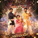 Ram Charan Instagram - Get ready to set the stage on fire with the joyful #RRRCelebrationAnthem! Song out on March 14th @ssrajamouli @jrntr @ajaydevgn @aliaabhatt #mmkeeravaani @oliviakmorris @rrrmovie @dvvmovies @laharimusic @tseries.official #RRRMovie #EttharaJenda #Sholay #Koelae #EtthuvaJenda #EtthukaJenda