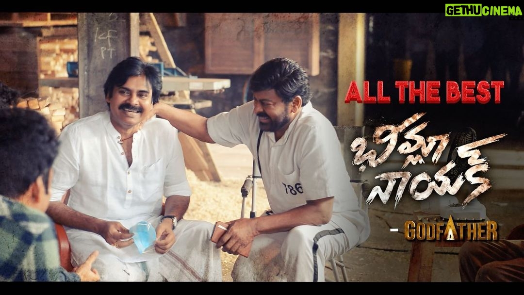 Ram Charan Instagram - #GODFATHER and #BHEEMLANAYAK visit each other’s film sets. #BheemlaNayakOn25thFeb @chiranjeevikonidela #pawankalyan