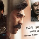 Ram Charan Instagram - #Janani/#Uyire personifies, celebrates and symbolizes what #RRRMovie stands for... #RRRSoulAnthem, composed by the musical marvel #mmkeeravani and devised by @ssrajamouli out now!  @jrntr @ajaydevgn @aliaabhatt @oliviakmorris @alison_doody @thondankani @dvvmovies @RRRMovie @dopkksenthilkumar
