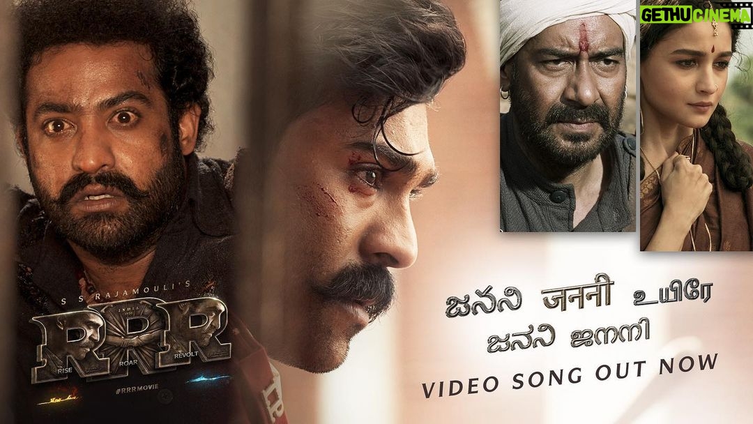 Ram Charan Instagram - #Janani/#Uyire personifies, celebrates and symbolizes what #RRRMovie stands for... #RRRSoulAnthem, composed by the musical marvel #mmkeeravani and devised by @ssrajamouli out now! @jrntr @ajaydevgn @aliaabhatt @oliviakmorris @alison_doody @thondankani @dvvmovies @RRRMovie @dopkksenthilkumar