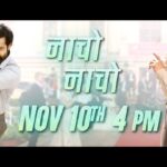 Ram Charan Instagram - #RRRSecondSinglePromo is here… Full song at 4 PM, Tomorrow. #NaatuNaatu #NaachoNaacho #NaattuKoothu #HalliNaatu #Karinthol #RRRMovie @ssrajamouli @jrntr @ajaydevgn @aliaabhatt @oliviakmorris @alison_doody @thondankani @dvvmovies @RRRMovie