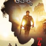 Ram Charan Instagram - #Acharya Arrives on 4th Feb22 @konidelapro @matineeents @chiranjeevikonidela @siva_koratala