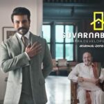 Ram Charan Instagram - @suvarnabhoomiinfra @yamuna_kishore @aca_hyd