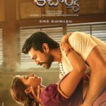 Ram Charan Instagram - Introducing #Siddha's love #Neelambari ❤️ Wishing you all a very Happy Ugadi. #Acharya @chiranjeevikonidela @sivakoratala @hegdepooja @kajalaggarwalofficial #ManiSharma @dop_tirru #NavinNooli @suresh.selvarajan #NiranjanReddy @konidelapro @matineeents