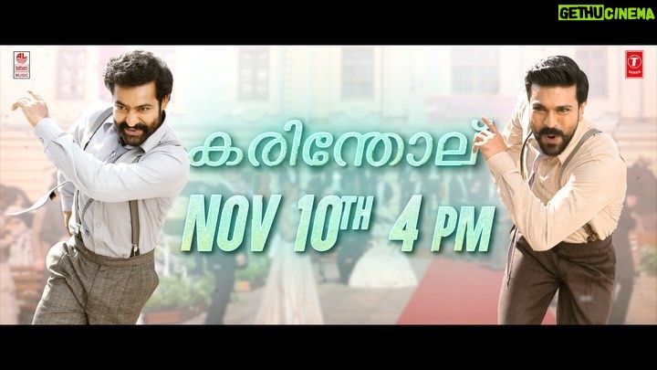 Ram Charan Instagram - #RRRSecondSinglePromo is here… Full song at 4 PM, Tomorrow. #NaatuNaatu #NaachoNaacho #NaattuKoothu #HalliNaatu #Karinthol #RRRMovie @ssrajamouli @jrntr @ajaydevgn @aliaabhatt @oliviakmorris @alison_doody @thondankani @dvvmovies @RRRMovie