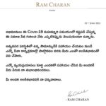Ram Charan Instagram -