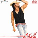 Ram Charan Instagram - Can't believe it's already been 13 years. Great highs & a few lows, I’ve cherished every bit of it. Thank you my dearest fans for always standing by me. Humbled by Your love ! Promise to work hard for u guys. I Remember every single day of Chirutha just like yesterday. Thank you @PuriJagannadh Garu, @VyjayanthiMovies,@nehasharmaofficial , Mani Sharma garu and the whole team. And Happy Birthday Puri Jagan garu !!!