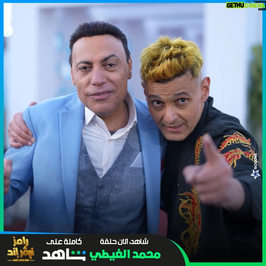 Ramez Galal Instagram - الغيطي الخطير شاف عذاب مرير 😂💪 #رامز_نيفر_اند