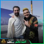 Ramez Galal Instagram - الچان اللي شاف مقلب جنان 🔥😂 احمد حاتم في #رامز_نيفر_اند