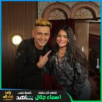 Ramez Galal Instagram - اسماء جلال بعد الاهوال 🔥😂 #رامز_نيفر_اند