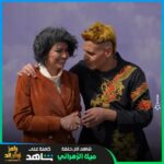 Ramez Galal Instagram - متزعليش يا ميلا ومتبقيش فصيله 🔥😂 ميلا الزهراني في #رامز_نيفر_إند