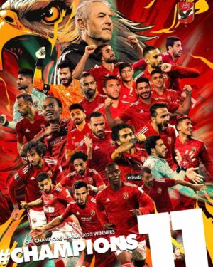 Ramez Galal Instagram - الحمد لله من قبل و من بعد 🤲 ❤ 
يا لاعيبه الاهلي والله تستاهلي 🦅💪😍 
مبروك ال١١ 🏆🦅💪 وعقبال ال١٢ ان شاء الله
#رامز_جلال