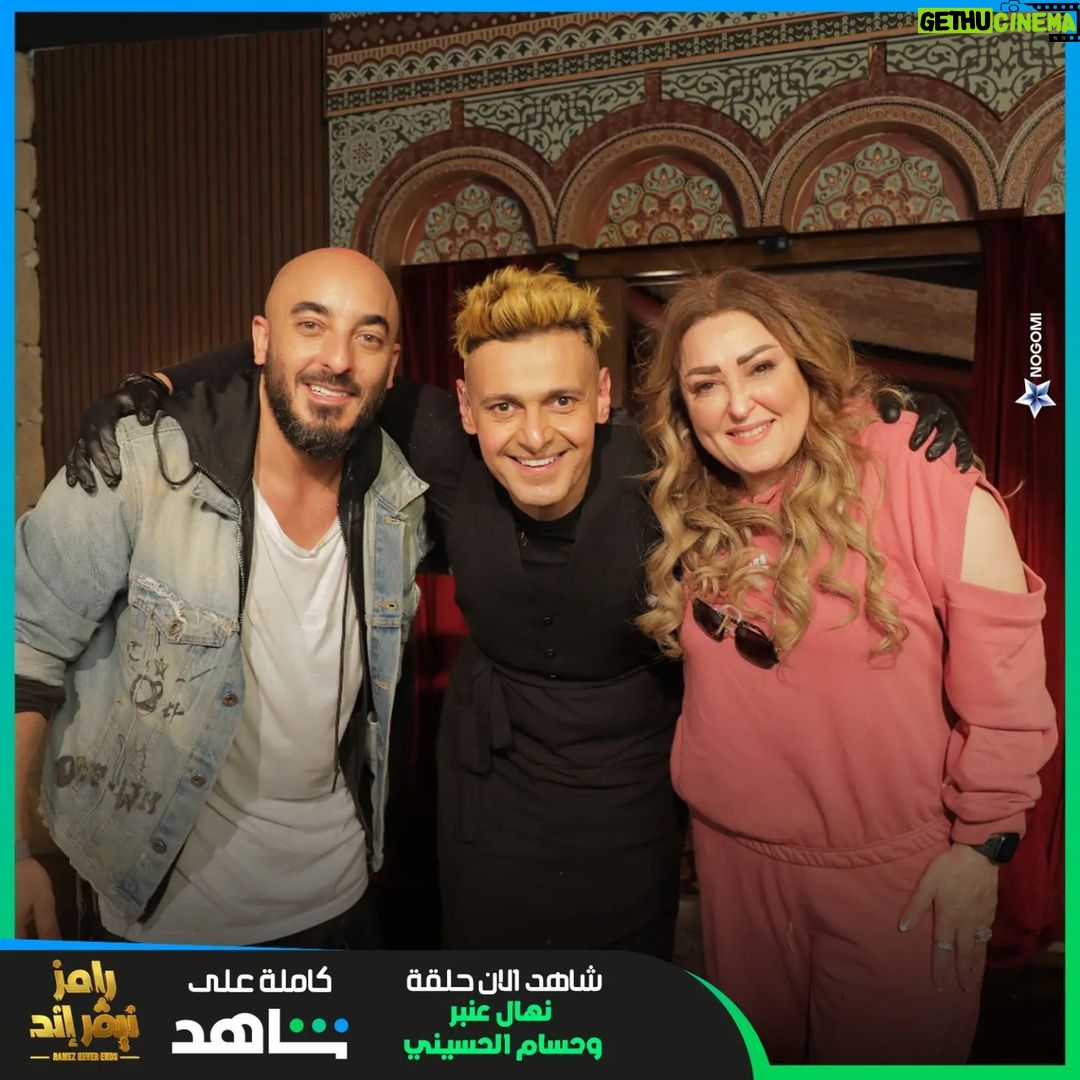 Ramez Galal Instagram - حسام ونهال بعد ماشافوا الاهوال 🔥😂😂 #رامز_نيفر_اند